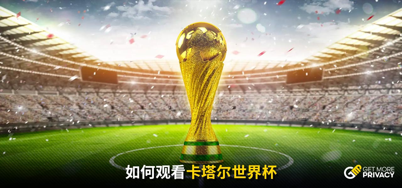 为年轻的球
